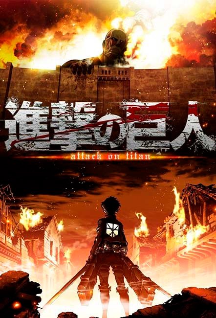 Primera temporada de AoT
